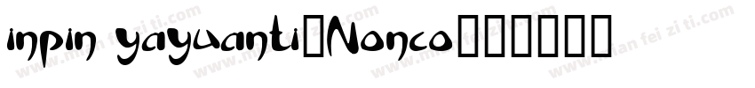 inpin yayuanti_Nonco字体转换